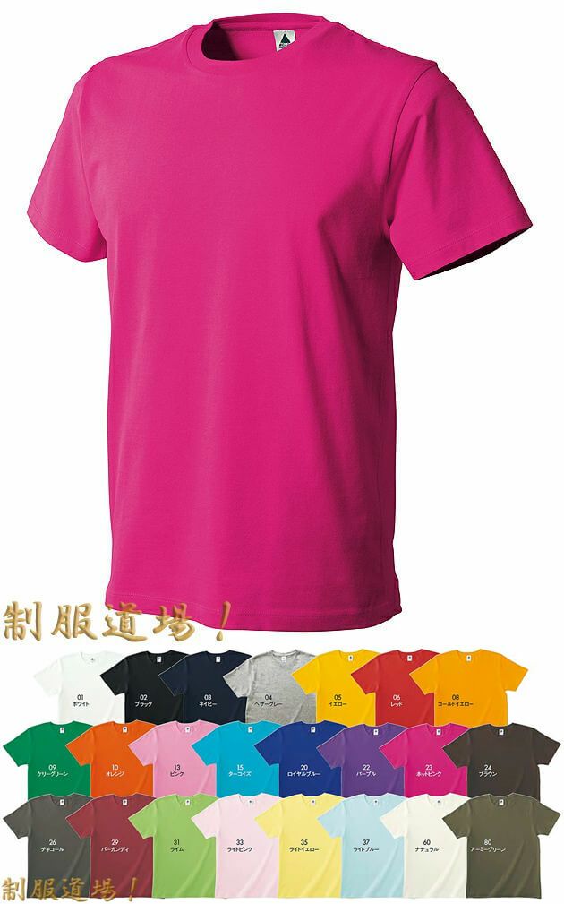 業務用の無地半袖Tシャツ