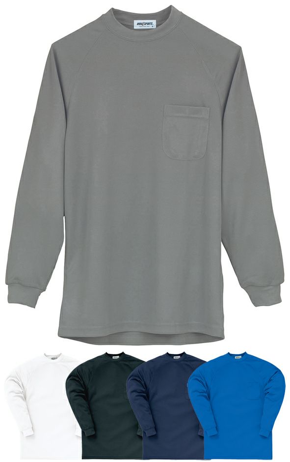 【胸ポケット付き】長袖Tシャツ（吸汗速乾ドライ素材） [KURO-25443]
