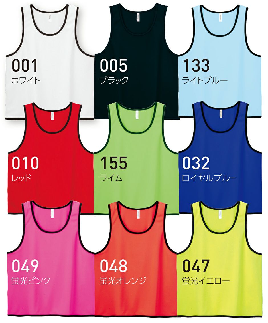 カラー展開写真