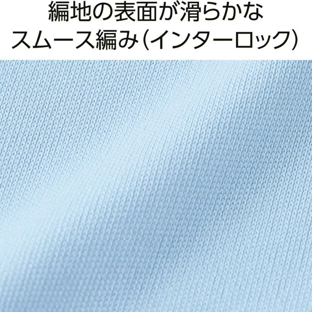 編地の表面が滑らかなスムース編み
