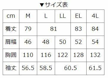 サイズ画像