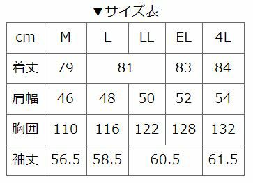サイズ画像