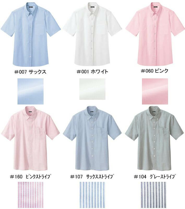 カラー展開