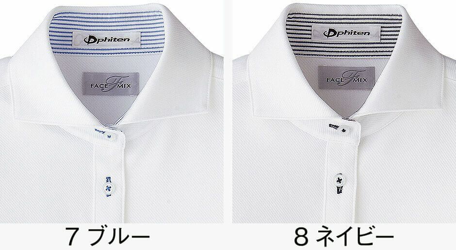 カラー展開