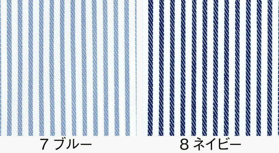 エリ裏のストライプアップ