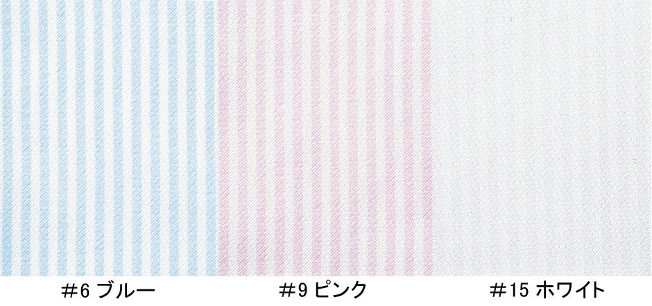 生地アップ