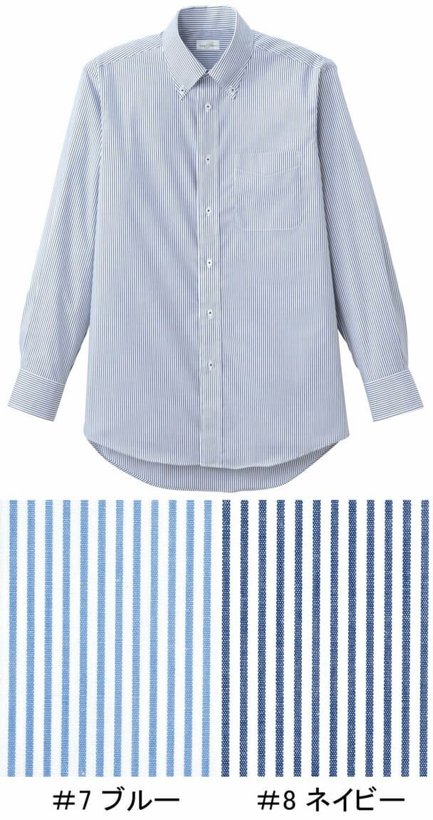 吸汗速乾ドライ メンズ ストライプ長袖ワイシャツ ボタンダウン Bon Fb5017m 飲食店ユニフォーム簡単注文 チームワークアパレル