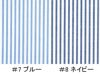 生地アップ