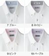現在はブルーとネイビーのみの生産です。