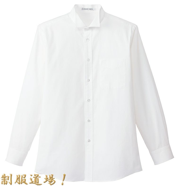 メンズ用・長袖ウイングカラーシャツ　ホワイト（白色）＃15