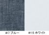 生地アップ