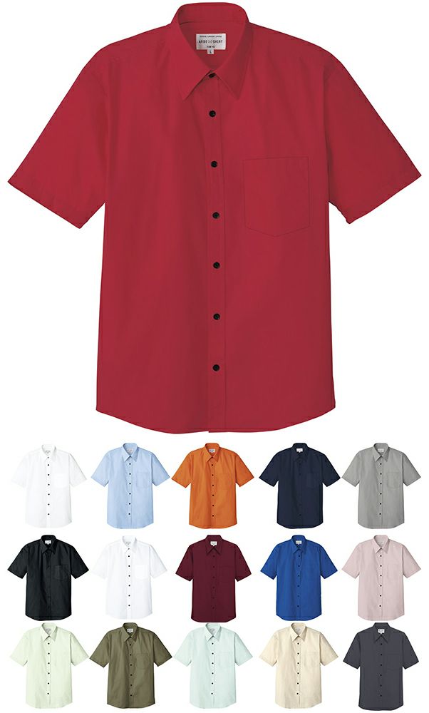 半袖・業務用ワイシャツ