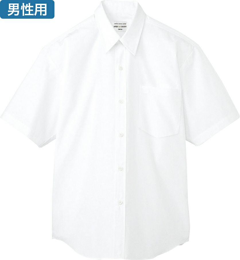 男性用の白色　半袖