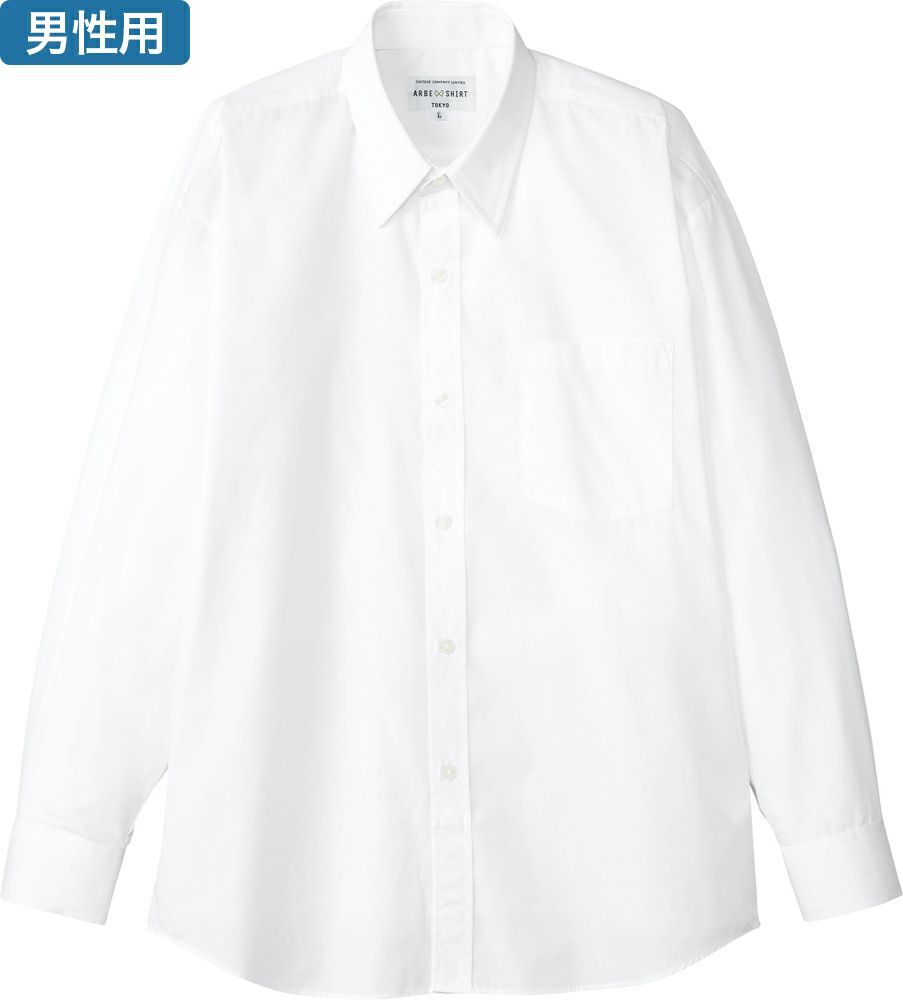 業務用カッターシャツ男性用の白色　長袖