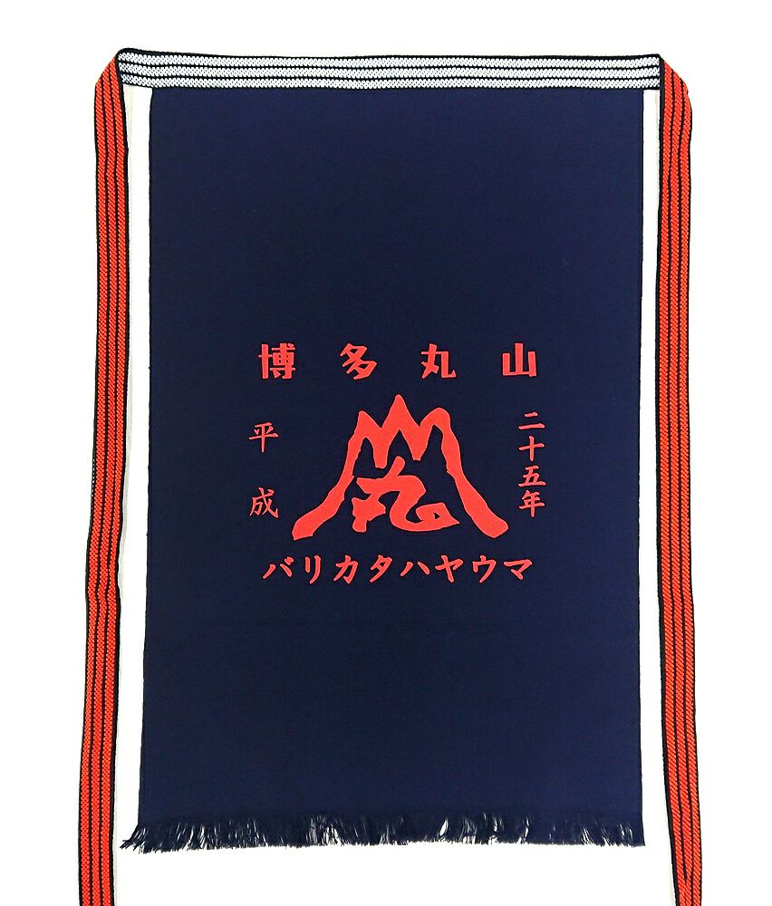 レトロな前掛け 昭和の年代物です！ - メルカリ