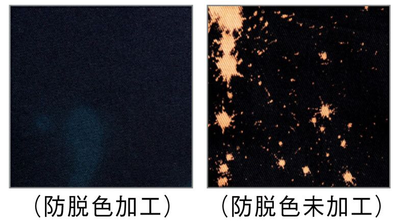 強力な防脱色加工で塩素系漂白剤が付着しても変色しにくい加工。