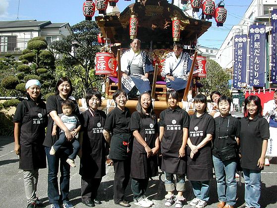 ユニフォーム着用事例：三條地区地車愛好会さま