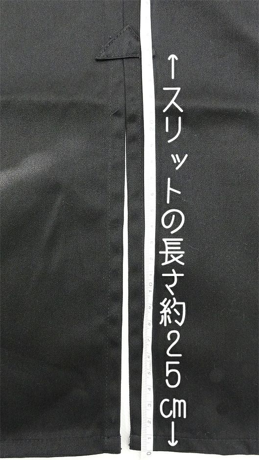 前スリットが深く入ってるので動きやすい！