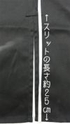 前スリットが深く入ってるので動きやすい！