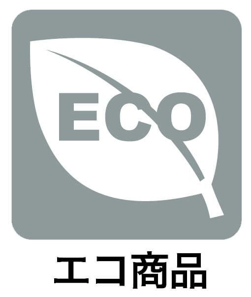 エコ商品