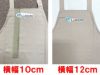 刺繍の大きさを横幅10cmと12cmでどう違うのかを提案させていただきました。<br>何かお悩みのことがあれば教えてくださいませ。<br>対応できる範囲であれば少々お時間かかっても頑張ります♪