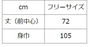 サイズ