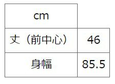 サイズ表