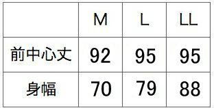 サイズ表