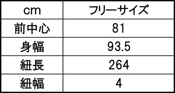 サイズ表