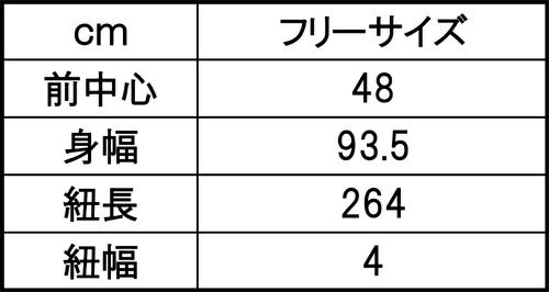 サイズ表