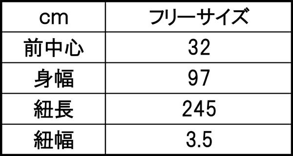 サイズ表