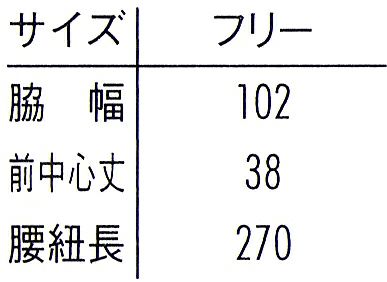 サイズ表