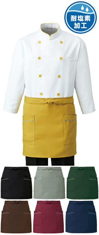 【おしゃれなパイピング♪】業務用ショートエプロン