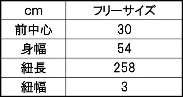 サイズ表