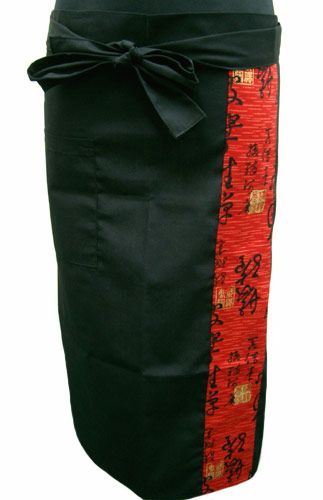漢字柄 和風ロング前掛け Toho 1546 飲食店ユニフォーム簡単注文 チームワークアパレル