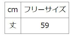 サイズ表/※参考身長のサイズは、体型等により個人差がありますので、上のサイズ表の寸法を参照してください♪