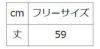サイズ表/※参考身長のサイズは、体型等により個人差がありますので、上のサイズ表の寸法を参照してください♪