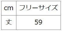 サイズ表/※参考身長のサイズは、体型等により個人差がありますので、上のサイズ表の寸法を参照してくださいね♪