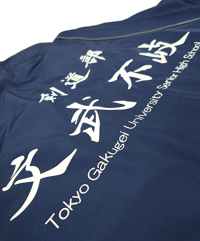 ジャンパーの背中の大きなオリジナルプリント部分