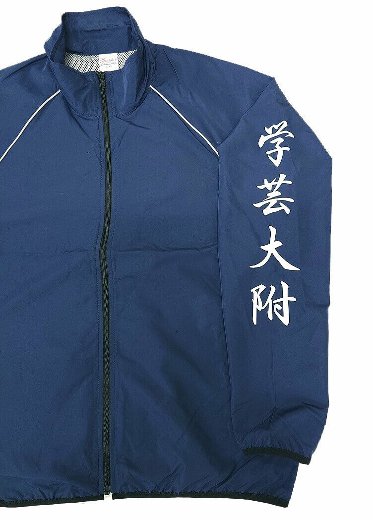 ジャンパーの左袖にプリントさせていただいた事例です。