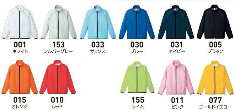 カラー展開