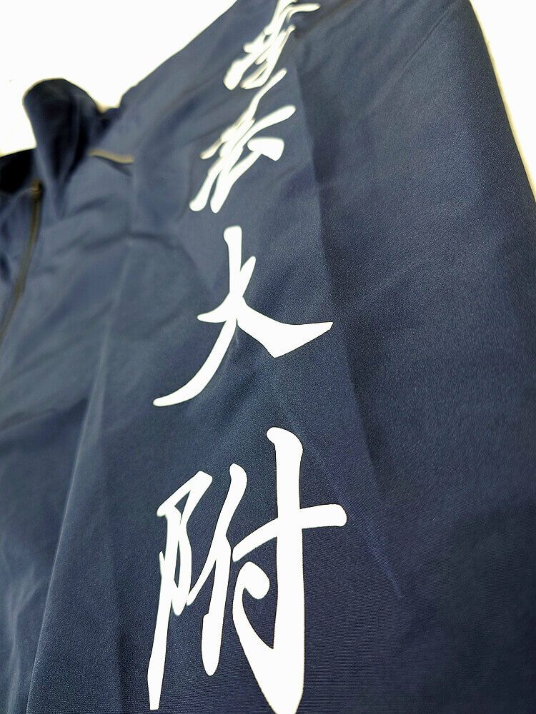 ジャンパー左袖にプリントした写真のアップ画像