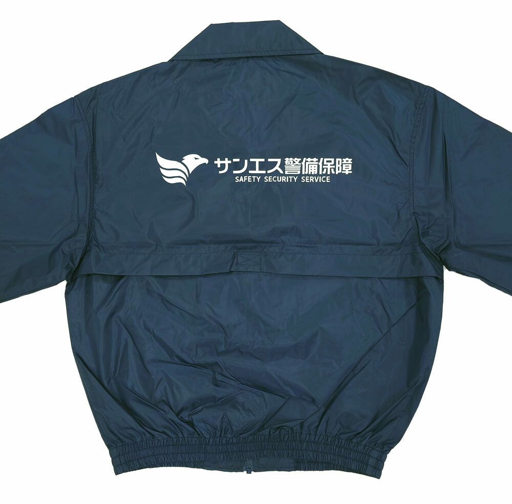 千葉市にある警備会社・サンエス警備保障様のネーム入りオリジナルジャンパーの完成写真をご紹介いたします。<br>背中に大きくロゴと社名入りなので目立つこと間違いなしです