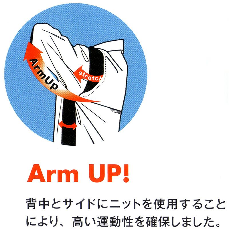肩部分、袖下部分、脇下部分に伸び縮みするニット生地を採用し、動きやすさを実現しました！
