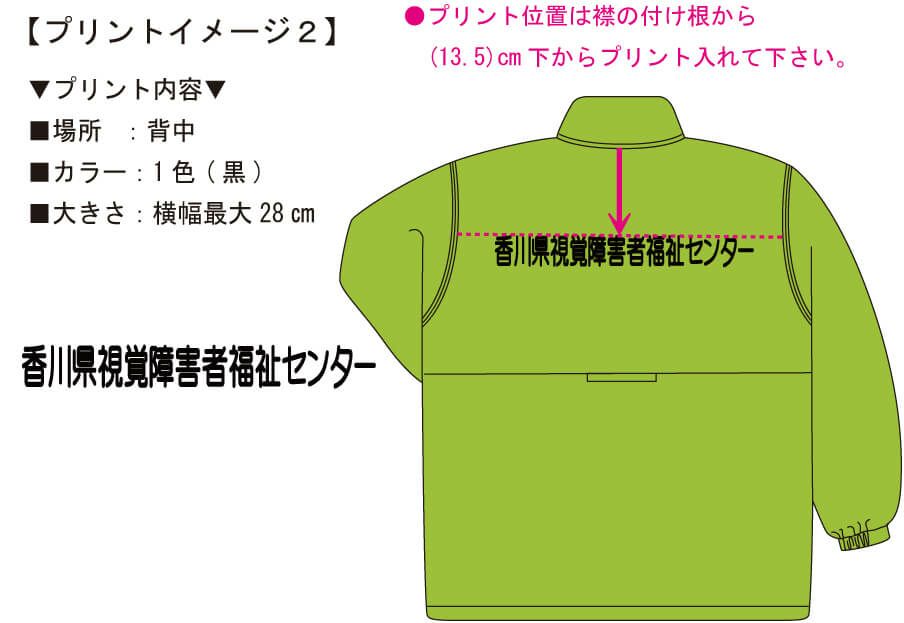 実際にお客様に提案した完成イメージ画像です。