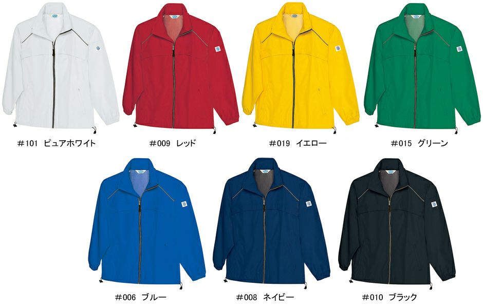 カラー展開