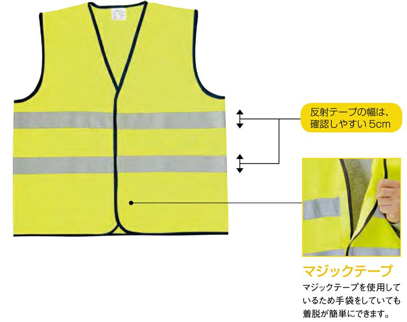 反射テープは確認しやすい5cm幅です♪