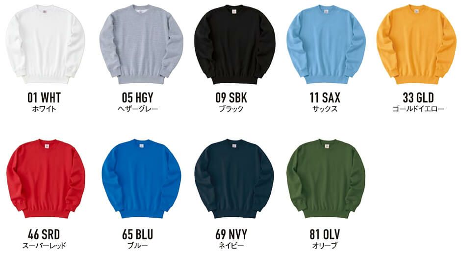 カラー展開写真です。