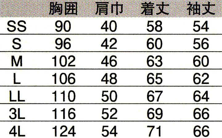 サイズ表／※SS、Sは女性用として購入いただく事が多いです。