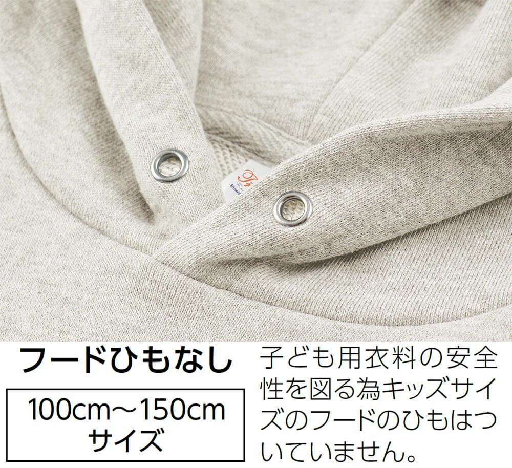 フード部分アップ画像（100～150サイズはフード紐無し）